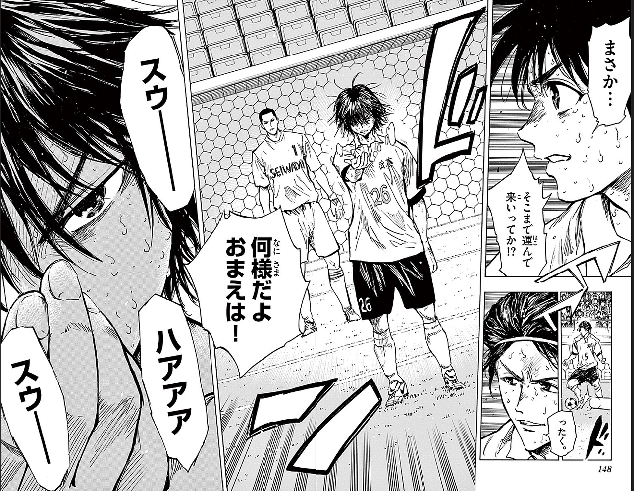 ダイヤのaとbe Bluesという長期連載スポーツ漫画が立て続けに最終回を迎える ダイヤはact3がありそうだけど Be Bluesは打ち切りっぽくて続編の期待薄か 同人速報 ダイヤのaとbe Bluesという長期連載スポーツ漫画が立て続けに最終回を迎える ダイヤはact3がありそうだけど Be Bluesは打ち切りっぽくて続編の期待薄か 同人速報