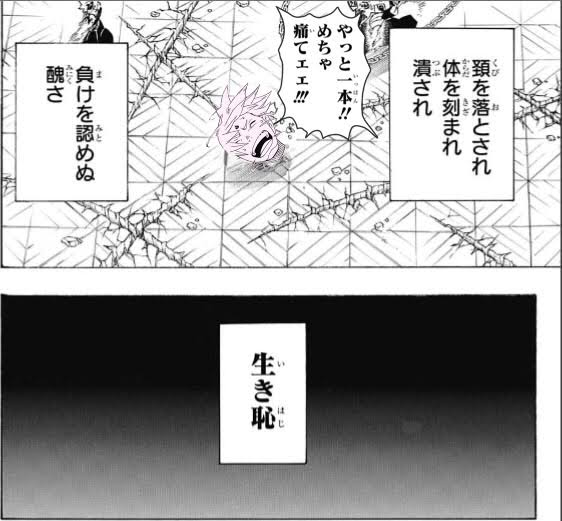 悲報 サムライ8 全5巻なのに名言が一つもない 同人速報 悲報 サムライ8 全5巻なのに名言が一つもない 同人速報