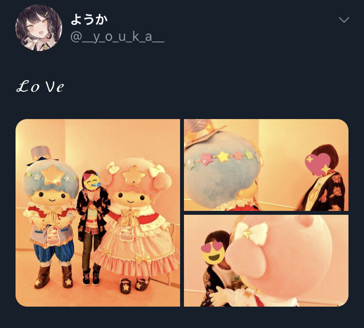 悲報 人気イラストレーターのようか先生がオタクにブチギレ オリキャラを自作vtuber戌亥とこに似ているとリプされたことが原因か 同人速報 悲報 人気イラストレーターのようか先生がオタクにブチギレ オリキャラを自作vtuber戌亥とこに似ているとリプされたことが原因か 同人速報