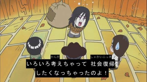 大蛇丸 ナルトくん 色々あったけど結婚おめでとう 同人速報