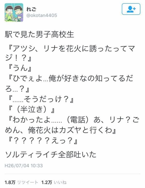 悲報 Twitter嘘 松さん 俺はss版サンダーフォース5のbgm担当してた 本物のbgm担当登場 間違えましたキャラデザです Bgm担当 キャラデザはh賀氏なんだけど誰 だよお前 同人速報 悲報 Twitter嘘 松さん 俺はss版サンダーフォース5のbgm担当してた 本物のbgm担当登場 間違えましたキャラデザです Bgm担当 キャラデザはh賀氏なんだけど誰 だよお前 同人速報