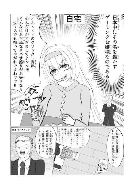 漫画家志望 漫画は絵じゃなくて内容なんだ 内容の方が大事なんだ ワイ 画力です キッパリ 同人速報 漫画家志望 漫画は絵じゃなくて内容なんだ 内容の方が大事なんだ ワイ 画力です キッパリ 同人速報