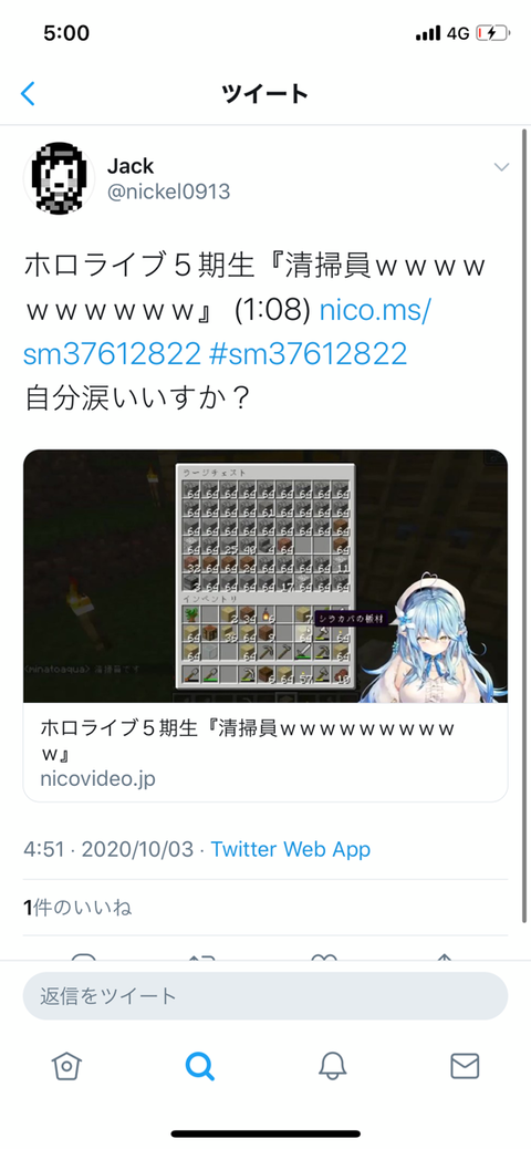 悲報 ホロライブさん 年やって清掃員ｗ と職業差別と捉えられるような発言をし大炎上してしまう 同人速報