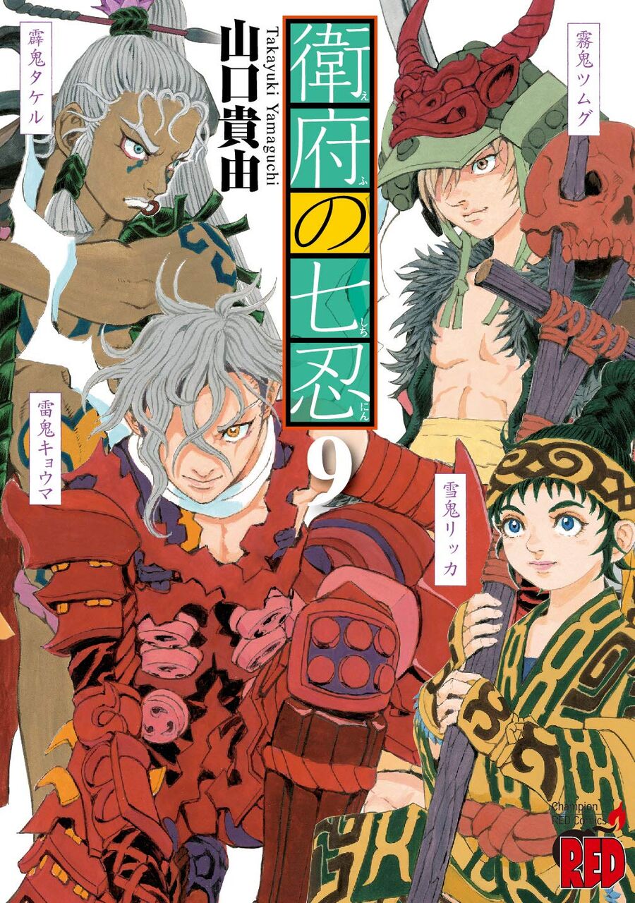 レビュー クソ ラノベ