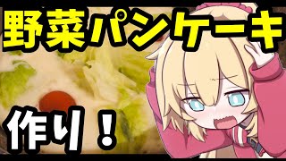 悲報 はあちゃまこと赤井はあとさん 最近食べ物で遊んでいるととられ とうとうvtuber版syamuの誹りを受けてしまう 同人速報 悲報 はあちゃまこと赤井はあとさん 最近食べ物で遊んでいるととられ とうとうvtuber版syamuの誹りを受けてしまう 同人速報