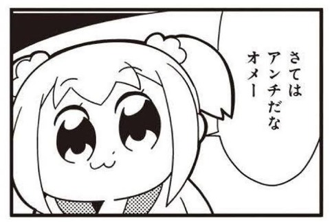 アンチ活動ってファン活動より楽しいんだろうか 同人速報 アンチ活動ってファン活動より楽しいんだろうか 同人速報