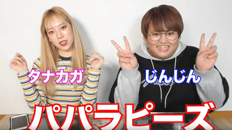 悲報 休校中の大学で鬼ごっこした動画を投稿したyoutuberのパパラピーズさん 批判殺到し大炎上で謝罪 許可した大学側も謝罪 同人速報