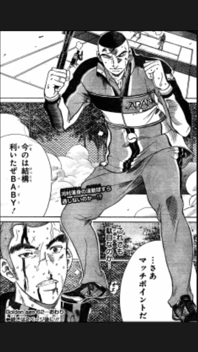 画像 テニスの王子様 今度は野球漫画になる それはそれとしてデュークホームラン対策完璧だな 同人速報