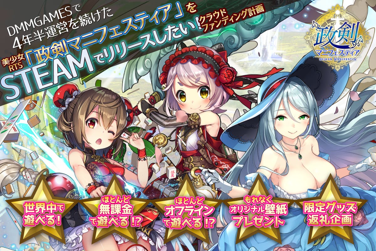 サ終ゲーム サービス開始したものはいつか必ずサービス終了する 同人速報 サ終ゲーム サービス開始したものはいつか必ずサービス終了する 同人速報