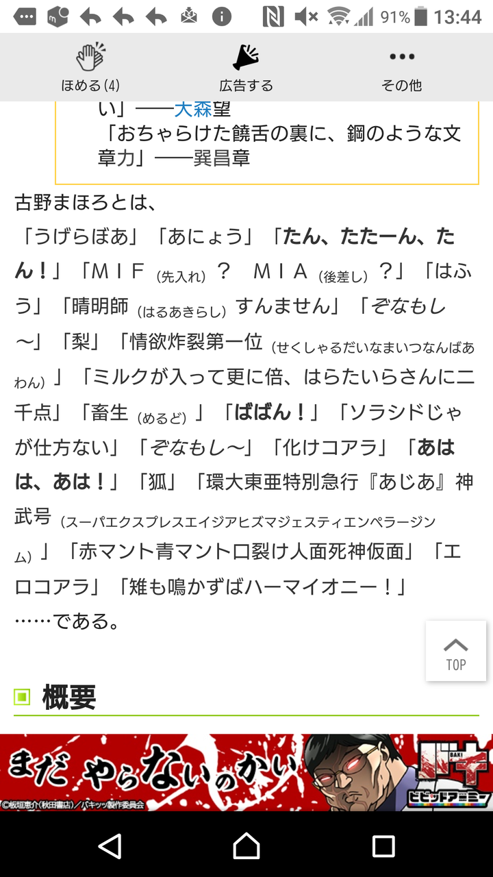 1周年 ほらもうだいしゅきホールドの名付け親忘れた 同人速報 1周年 ほらもうだいしゅきホールドの名付け親忘れた 同人速報