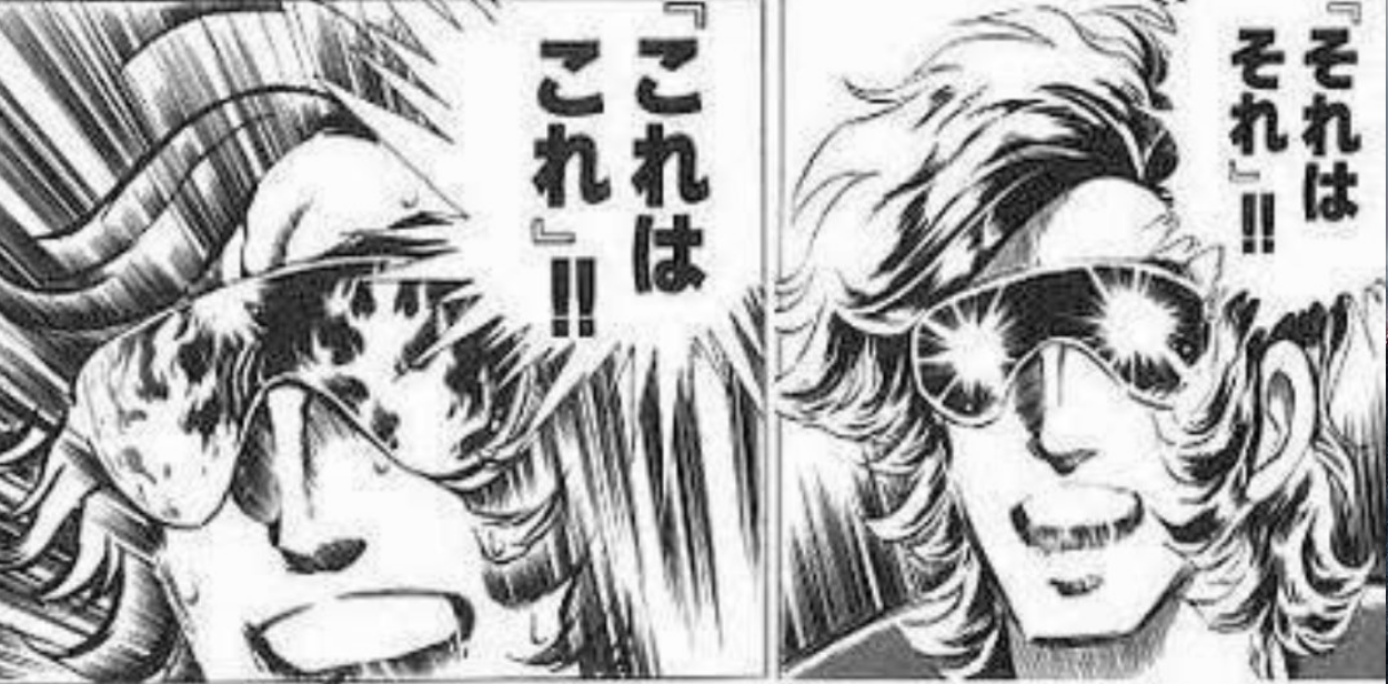 玉袋大明神総本社 真のフェミニストに覚醒した玉袋神 新キャラの 蟻ノ戸わたり を生み出しふたばのとしあきたちが狂喜乱舞する 同人速報