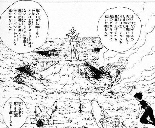 作者よくこんな台詞思いついたなっていう漫画の台詞 同人速報