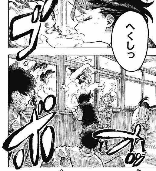ジャンプ新連載 ルリドラゴン まちカドまぞくに似ている設定で百合展開を期待されたり カイドウ転生説やドラゴン母 かあ セッ スという言葉が生まれたりする 同人速報