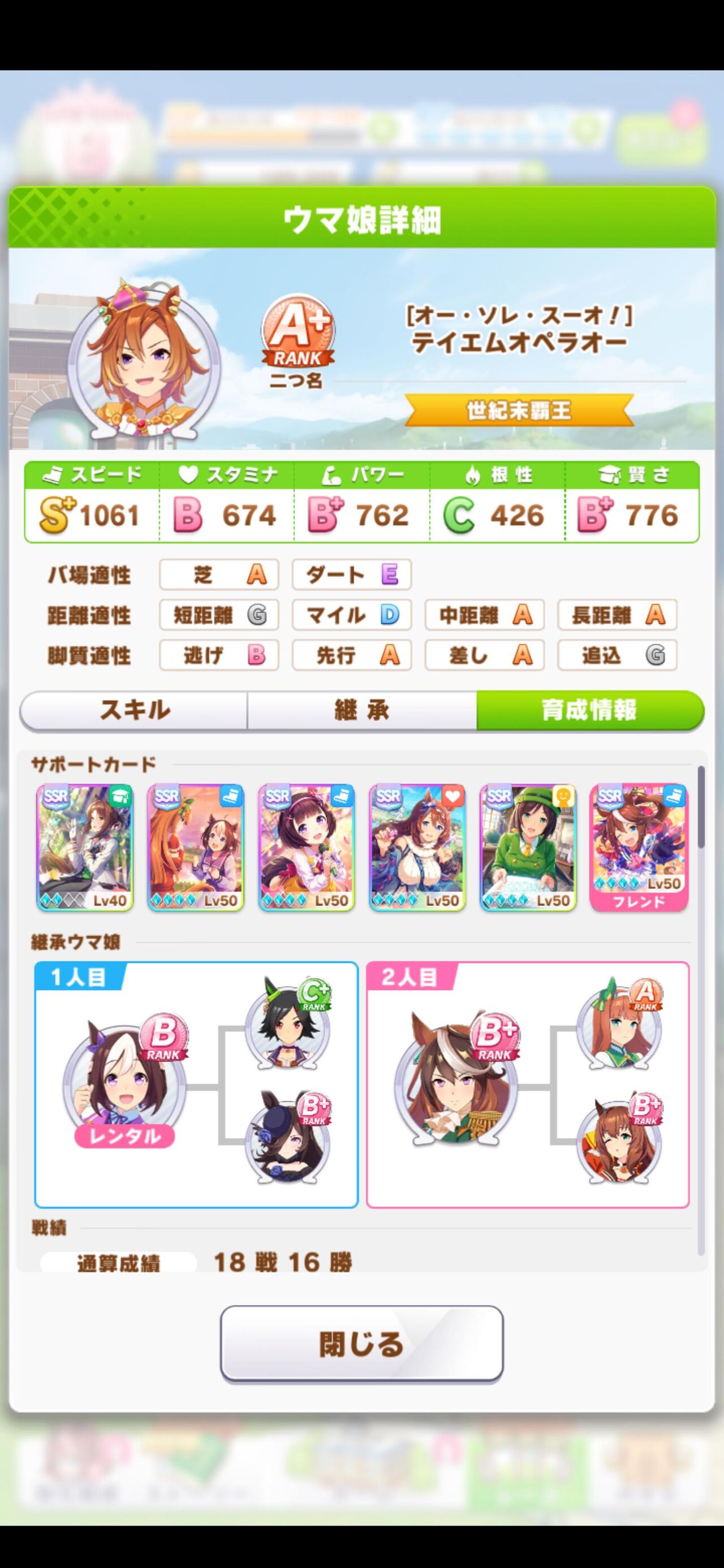 ウマ娘 あとどれくらいしたら ウマ娘飽きられる とか ウマ娘さん オワコンになってしまうwwww みたいな記事が出てくるかな 同人速報 ウマ娘 あとどれくらいしたら ウマ娘飽きられる とか ウマ娘さん オワコンになってしまうwwww みたいな記事が出てくるかな 同人速報