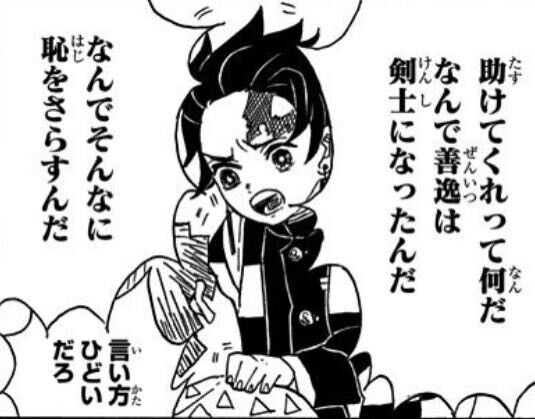 漫画だと面白いと思ったシーンが アニメ化すると あれこここんな寒い感じだったっけ となる時あるよね 同人速報