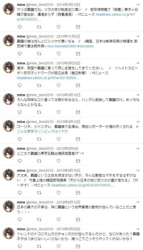 西園フミコ先生の出張編集部で聞き耳をたてた漫画 漫画家 漫画持ち込むか 編集部 お前ツイッターで暴れてただろ 同人速報 西園フミコ先生の出張編集部で聞き耳をたてた漫画 漫画家 漫画持ち込むか 編集部 お前ツイッターで暴れてただろ 同人速報