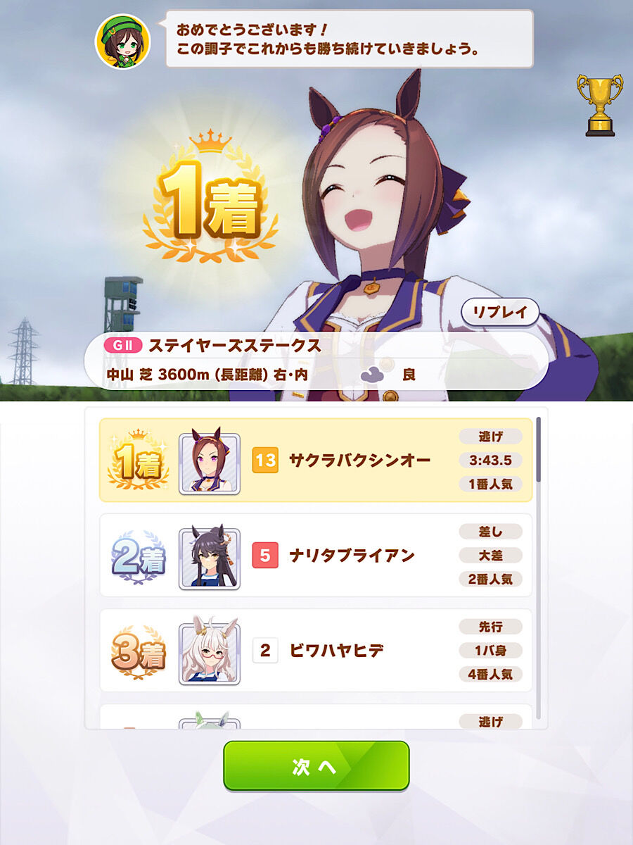 ウマ娘 ハルウララ金策 やり方がオリョクルを思い出す史実再現できつい 効率落ちるけどメンタルに優しいサクラバクシンオーでよくない 同人速報 ウマ娘 ハルウララ金策 やり方がオリョクルを思い出す史実再現できつい 効率落ちるけどメンタルに優しいサクラバクシンオーでよくない 同人速報