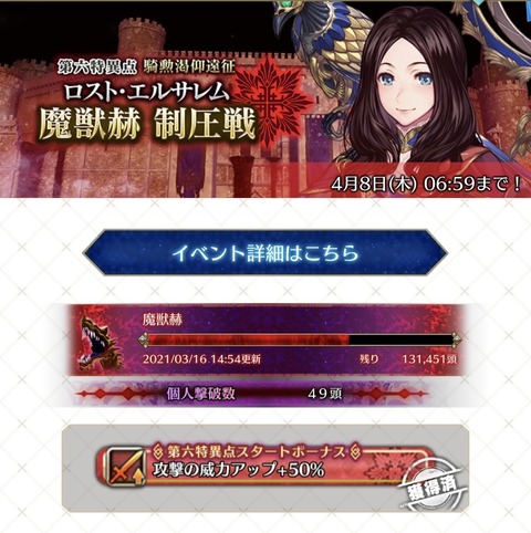 Fgo 虚無虚無言われているけど 意外と一度流行ったら適度に虚無期間をいれていくのが長期コンテンツになる秘訣だったり 同人速報