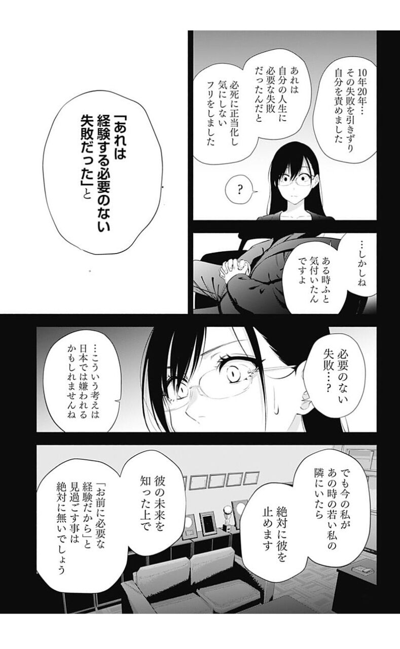 議論 ジャンプ新連載の未来のマンガパクる タイムパラドックスゴーストライター 主人公は剽窃くんとか言われてコラ作られてるけどそこまで不快か 同人速報