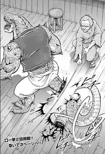 烈海王異世界転生 原作が糞すぎて作画がブチ切れ さらに編集さんも上手く舵取りができていないようで 同人速報 烈海王異世界転生 原作が糞すぎて作画がブチ切れ さらに編集さんも上手く舵取りができていないようで 同人速報