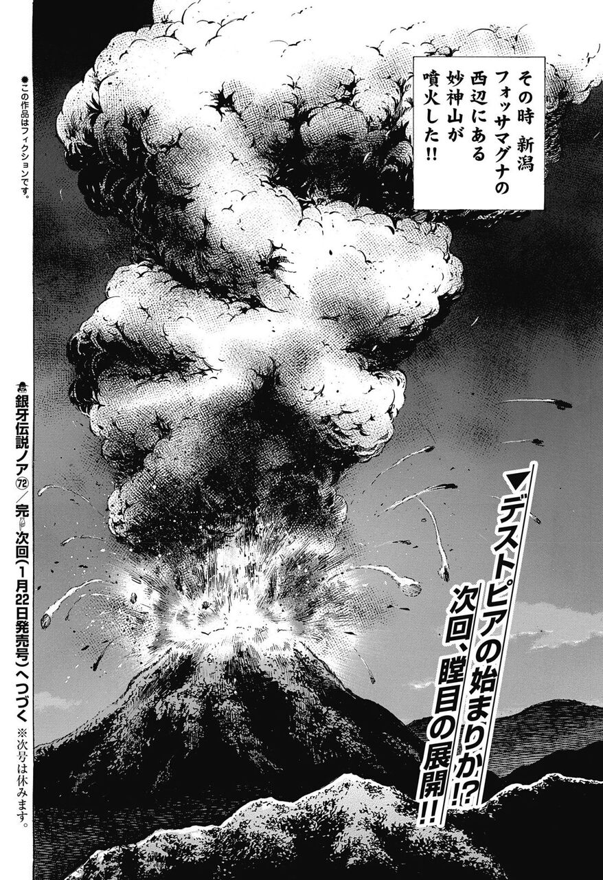 名作漫画を終わらせた後の新連載がズッコケて結局名作の続編描く漫画家 同人速報