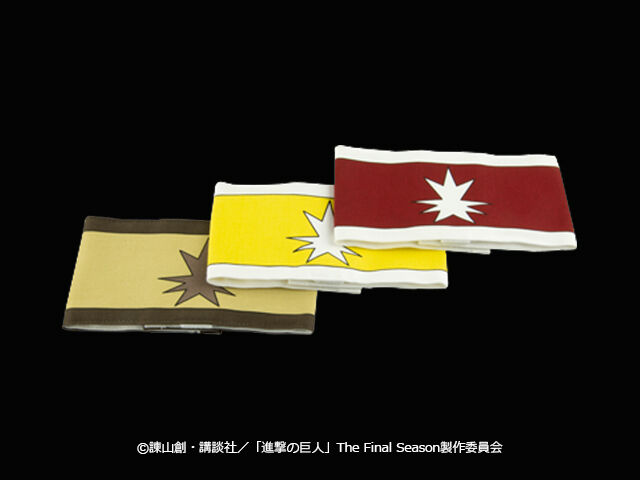 進撃の巨人 公式グッズ化されたマーレの腕章 ユダヤ人差別のナチスを想起させる として炎上し販売中止に 同人速報