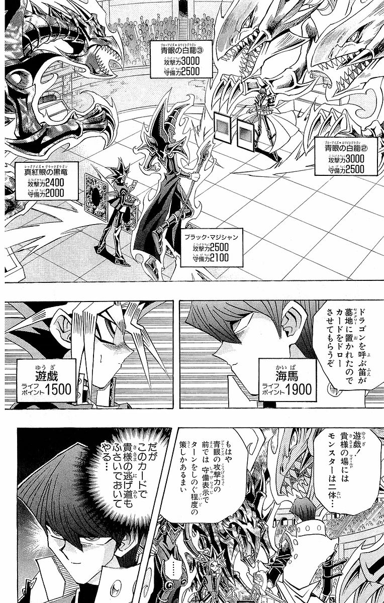 遊戯王のこれ何で城之内が勝手に解釈した現象が起きてるの 同人速報 遊戯王のこれ何で城之内が勝手に解釈した現象が起きてるの 同人速報