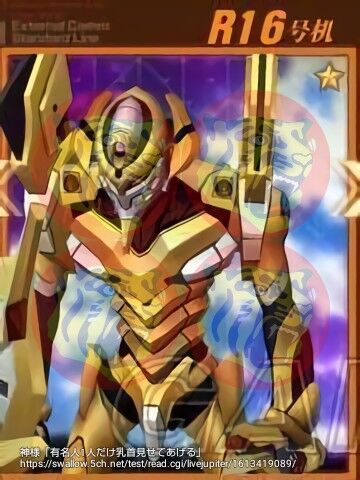 庵野監督 エヴァはロボットアニメ これで一部オタクが昔主張した エヴァはロボットじゃない人造人間だ が論破され決着したわけだけども 同人速報 庵野監督 エヴァはロボットアニメ これで一部オタクが昔主張した エヴァはロボットじゃない人造人間だ が論破され決着したわけだけども 同人速報