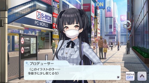 シャニマス 黛冬優子さん 今度はウマ娘やってるpにキレるイラストを描かれたり ダイワスカーレットと似てると言われたりする 同人速報