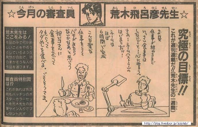 手塚治虫 漫画家は3作当てて一流 尾田 岸本 鳥山 井上 吾峠 久保tite 同人速報