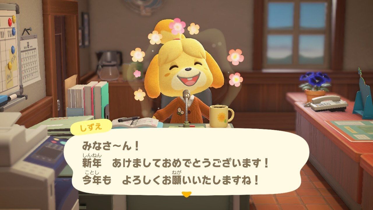 悲報 あつ森さん 旧正月イベントの扱いでめんどくさいことになる 同人速報