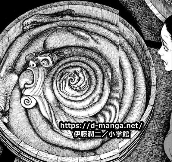 呪術廻戦 うずまき が単行本にて修正される 伊藤潤二先生へ配慮したか 同人速報 呪術廻戦 うずまき が単行本にて修正される 伊藤潤二先生へ配慮したか 同人速報