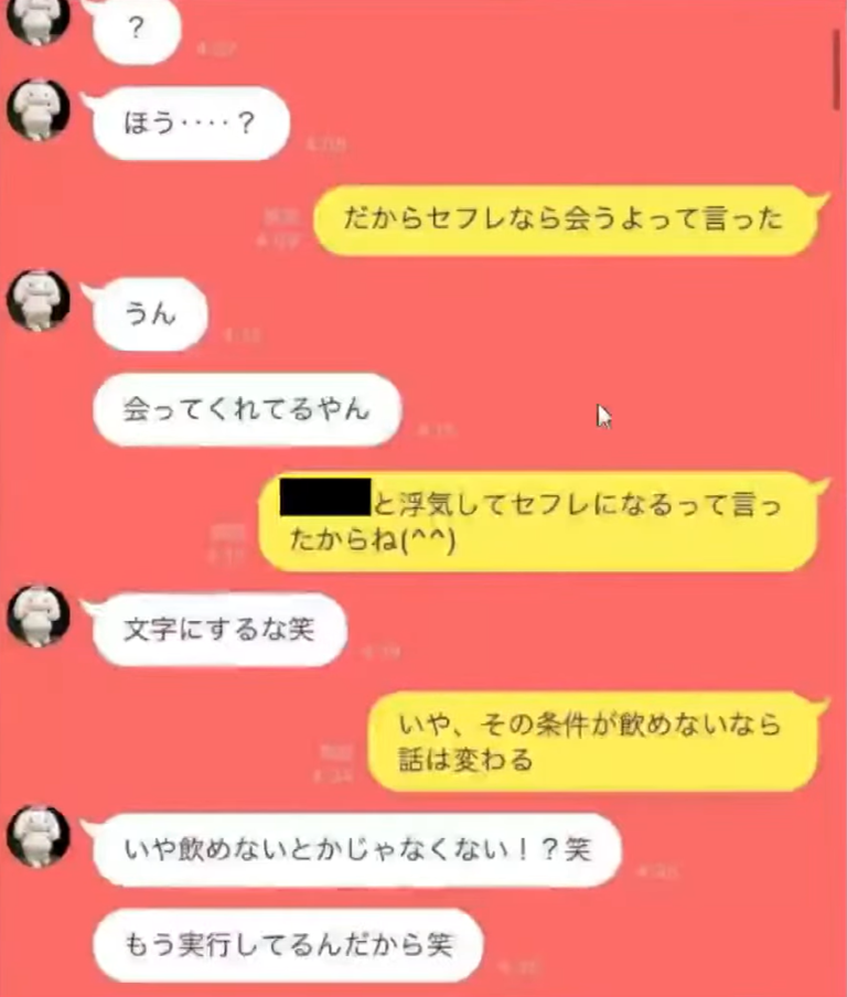 シャニマス三峰声優成海瑠奈もこうntr炎上 山月記の虎になり体調不良が続く成海瑠奈さん 本日のアンティーカ 生放送 配信 で運営から声優交代の発表はあるのか 同人速報