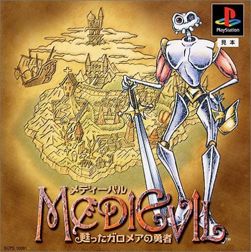 骸骨キャラといえば思い浮かべるのはアイツだよね 同人速報