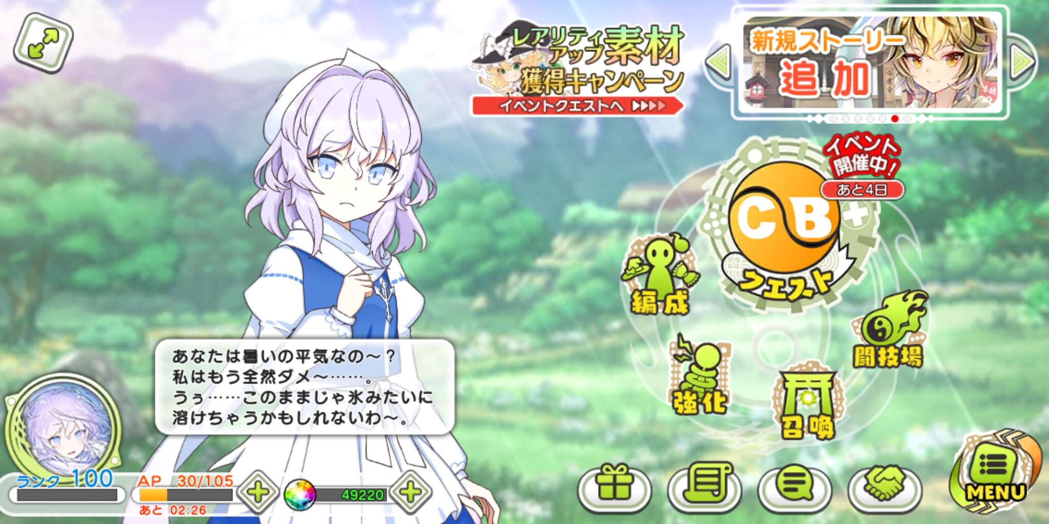 悲報 東方projectさん 21年もオワコンになることが確定してしまう 同人速報 悲報 東方projectさん 21年もオワコンになることが確定してしまう 同人速報
