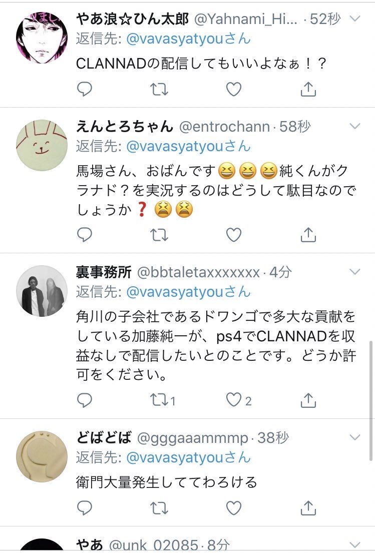 ホロライブ Enの森カリオペ ペルソナ3 を配信させてほしい と配信で90分懇願し続ける アトラスにファンネルが飛び炎上気味でそれは彼女の本意ではないとのことだが 同人速報 ホロライブ Enの森カリオペ ペルソナ3 を配信させてほしい と配信で90分懇願し続ける アトラスにファンネルが飛び炎上気味でそれは彼女の本意ではないとのことだが 同人速報