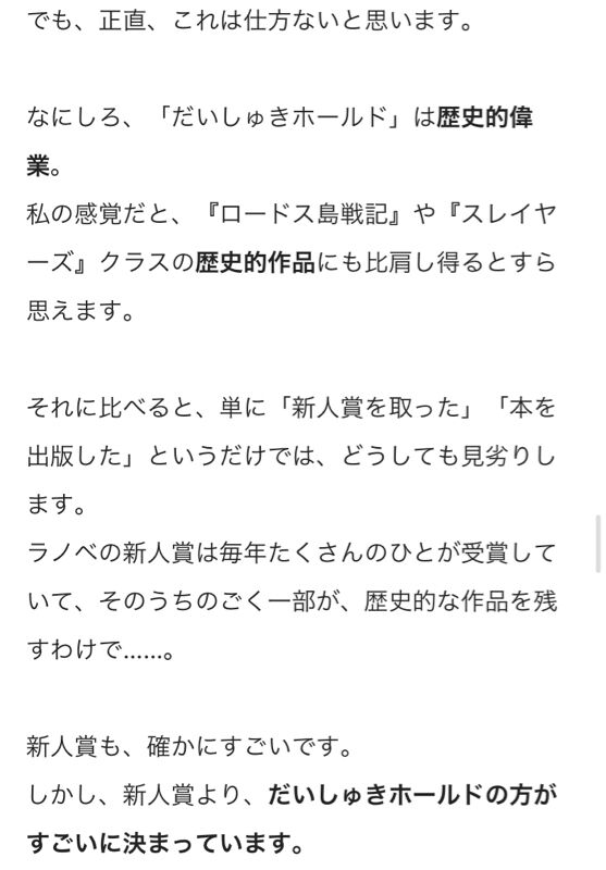 ガイガイ音頭 なんj