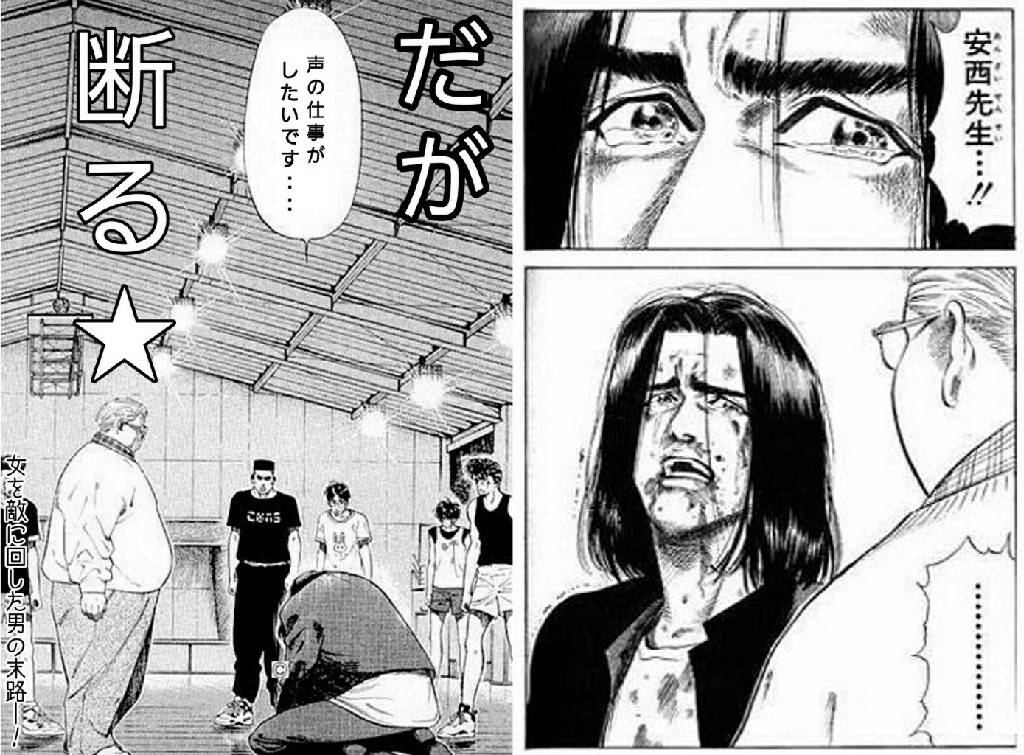 うたプリ ドラケンをはじめ降板が続いている声優の鈴木達央さん 黒崎蘭丸の交代までありえるのか 同人速報