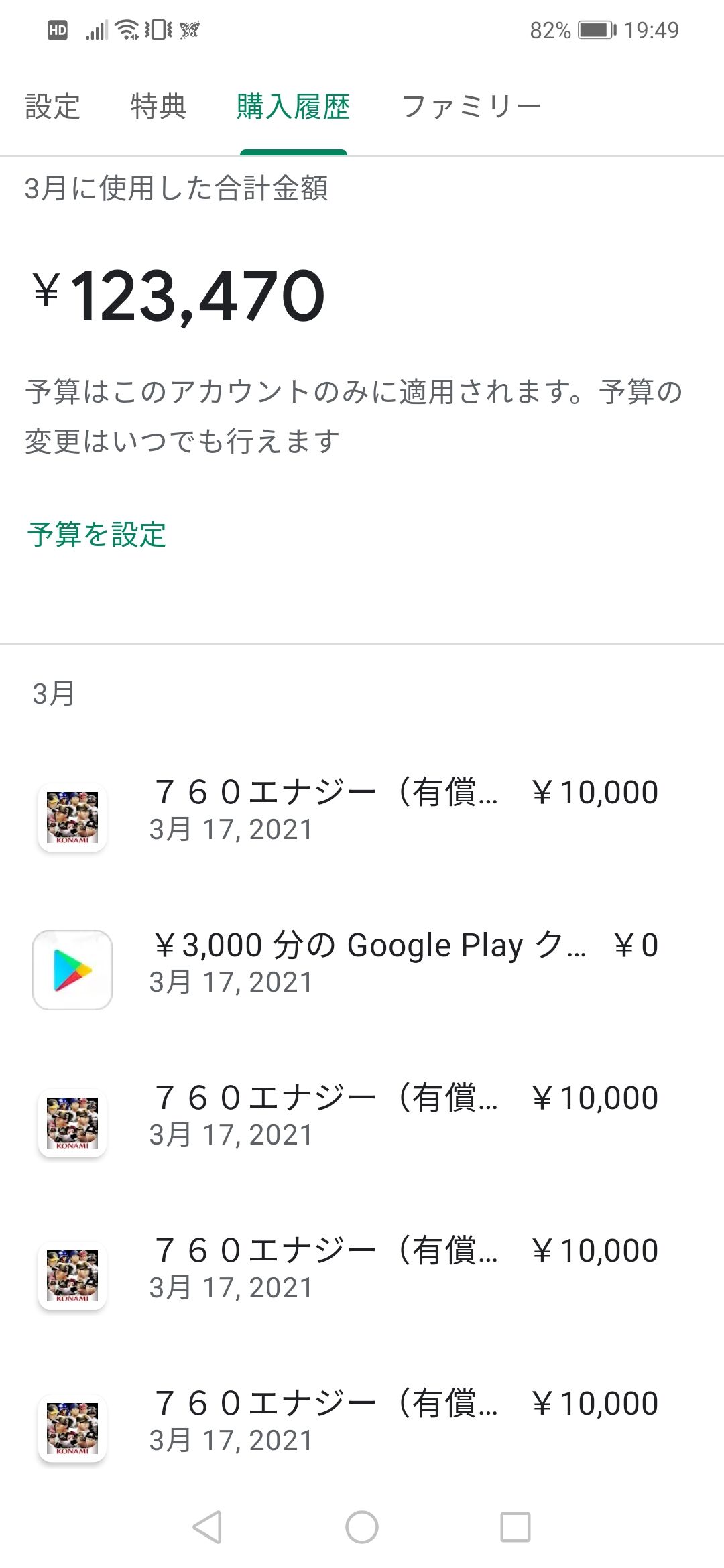速報 ソシャゲセールスランキング 1位ポケモンgo 32位デレステ 37位プロセカ 197位バンドリ 同人速報