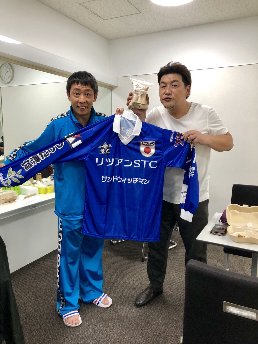 文春砲 サンドイッチマンの伊達さん 嫁以外と不倫デート発覚で良い人 路線終了 同人速報 文春砲 サンドイッチマンの伊達さん 嫁以外と不倫デート発覚で良い人 路線終了 同人速報