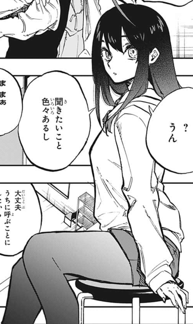 一周忌 元アクタージュすこすこ部員集合 同人速報