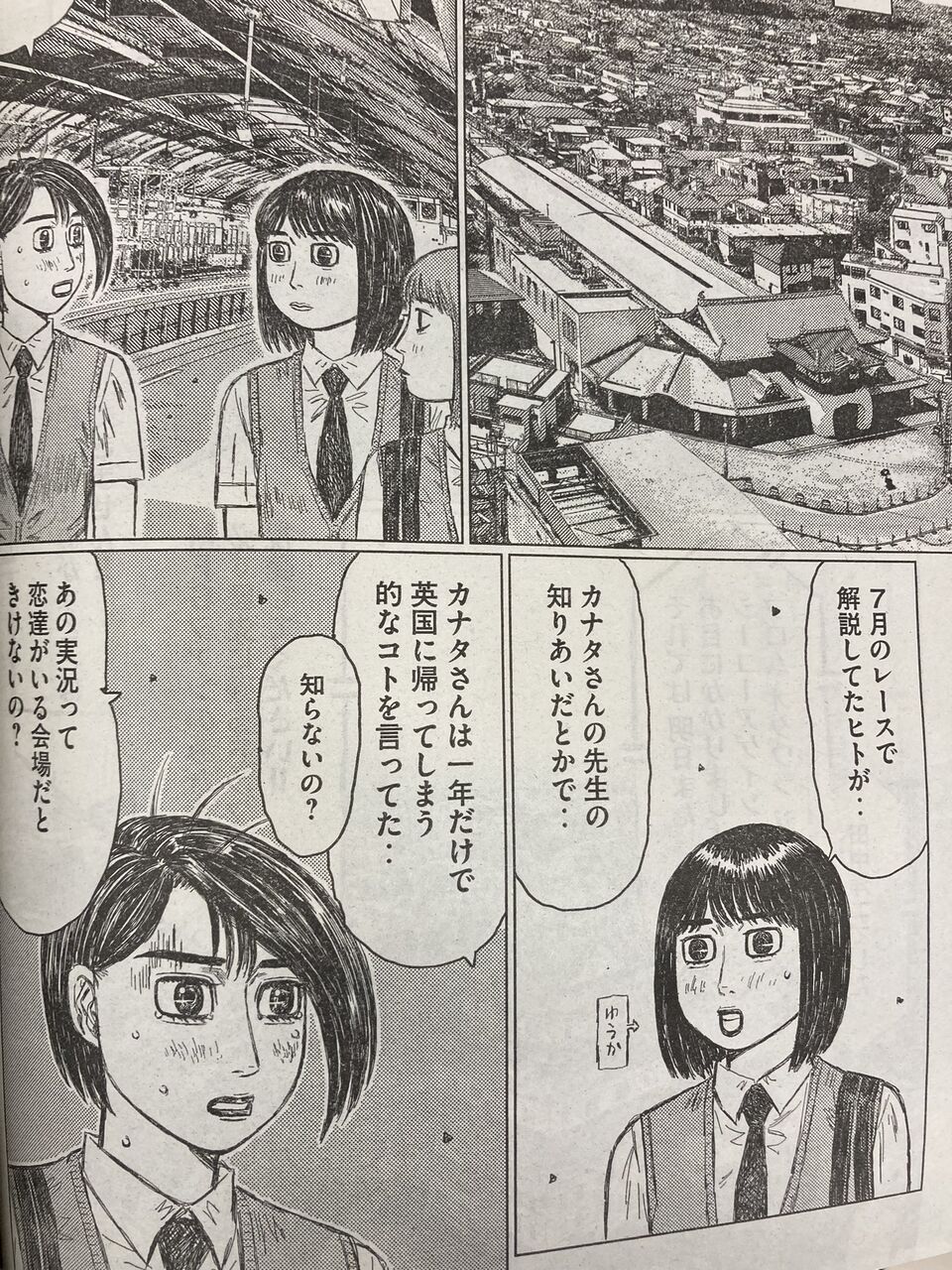 たまに この漫画家は才能が枯れた という意見を見るけど 本当に漫画家が劣化したのか それとも一部の読者がひねくれているのか 同人速報 たまに この漫画家は才能が枯れた という意見を見るけど 本当に漫画家が劣化したのか それとも一部の読者がひねくれているのか 同人速報