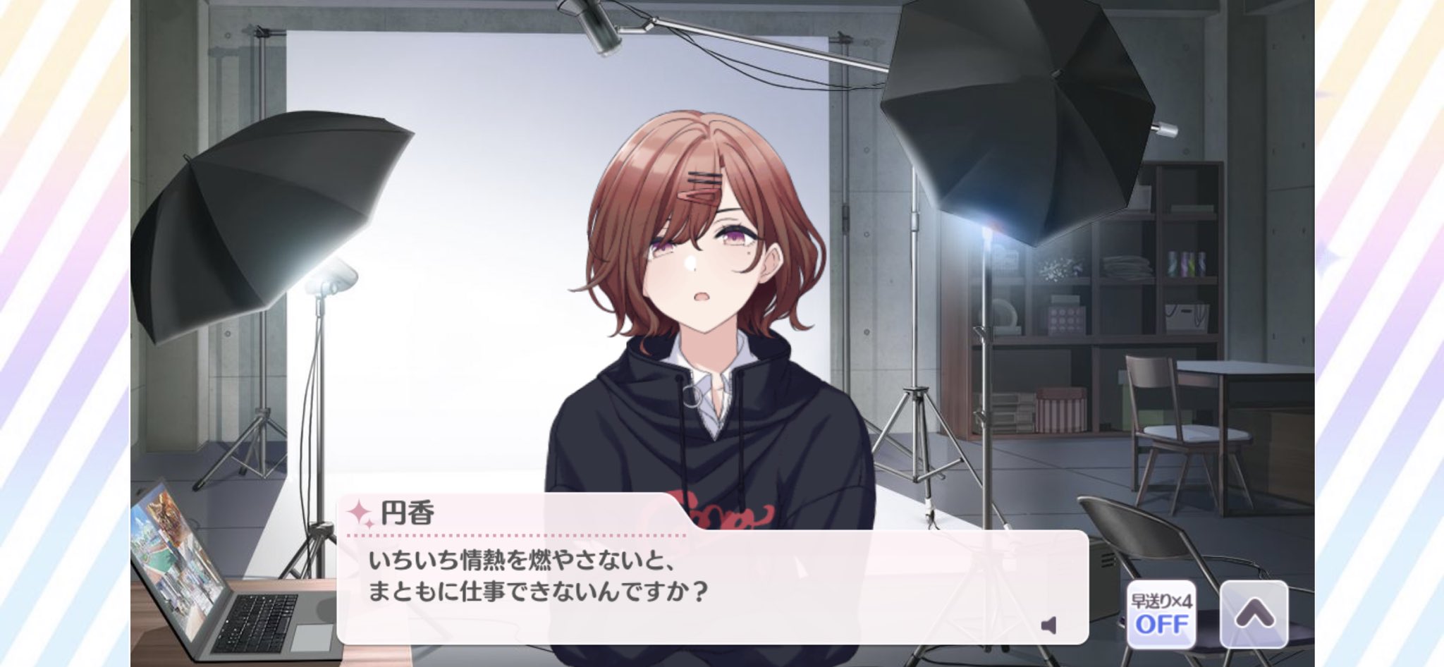 シャニマス シャニp 新アイドル 樋口円香さんのキレッキレの煽りも鋼メンタルで乗り越える よし 楽しく話せたな 同人速報 シャニマス シャニp 新アイドル 樋口円香さんのキレッキレの煽りも鋼メンタルで乗り越える よし 楽しく話せたな 同人速報