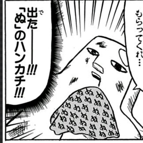 速報 農林水産省内部にハジケリストが潜伏していることが判明 もう終わりだよこの国 同人速報 速報 農林水産省内部にハジケリストが潜伏していることが判明 もう終わりだよこの国 同人速報