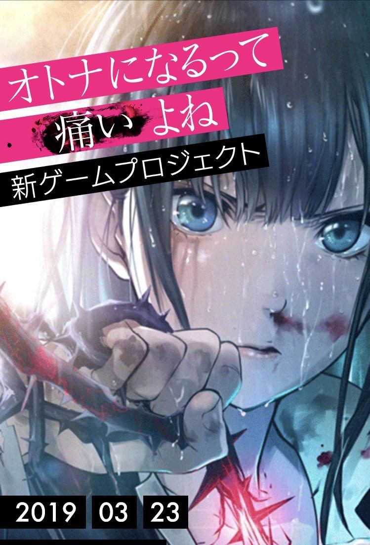 メルブラ新作 開発はフランスパンでパブリッシャーがdw 同人速報