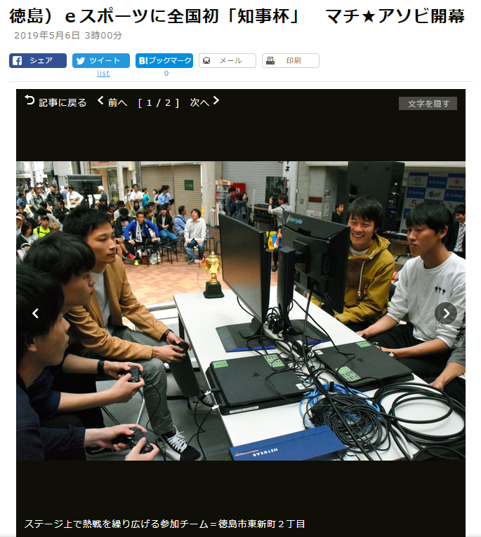 悲報 香川県さん ゲーム規制条例に加えてポルポト政権みたいになる 同人速報