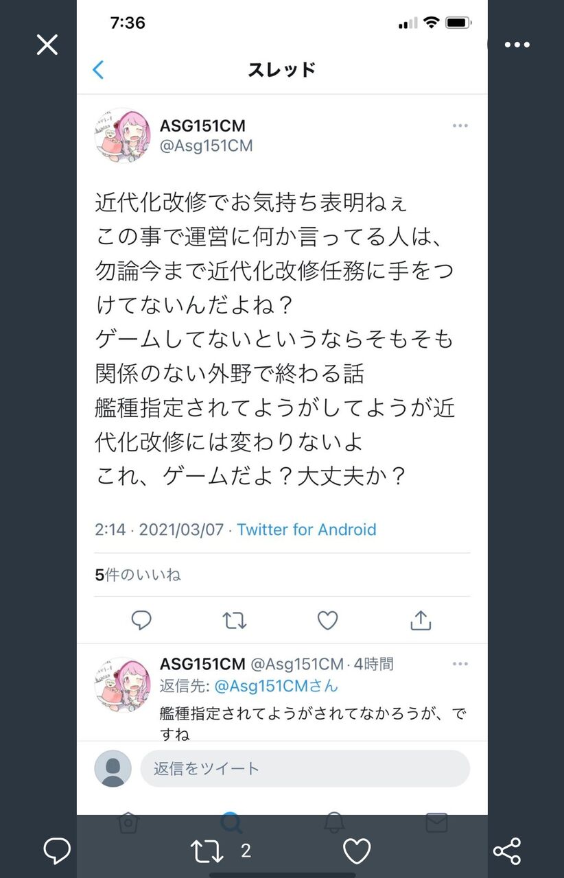 艦これ 運営さん 誹謗中傷や業務妨害行為をしていた相手に対して訴訟による法的措置で賠償金300万円の支払い義務を負わせる事が確定したと報告 同人速報 艦これ 運営さん 誹謗中傷や業務妨害行為をしていた相手に対して訴訟による法的措置で賠償金300万円の支払い義務を負わせる事が確定したと報告 同人速報