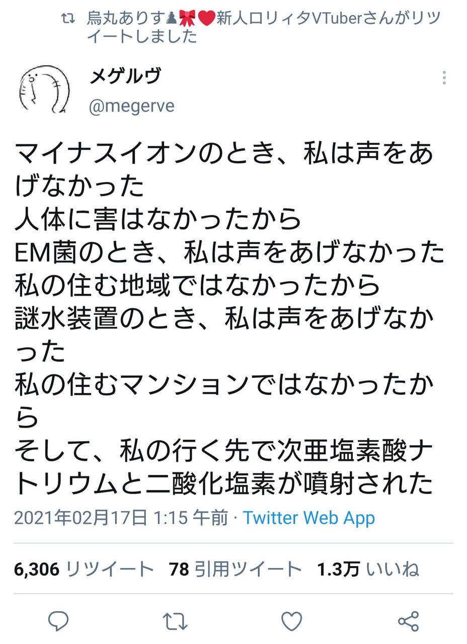 旗揚 けものみち の作画で有名な漫画家のモー助先生 ゴスロリイラストへの指摘の対応に賛否 お気持ちファンネルやめろ これはゴスロリ警察が質悪いだろ 同人速報 旗揚 けものみち の作画で有名な漫画家のモー助先生 ゴスロリイラストへの指摘の対応に賛否 お気持ちファンネルやめろ これはゴスロリ警察が質悪いだろ 同人速報