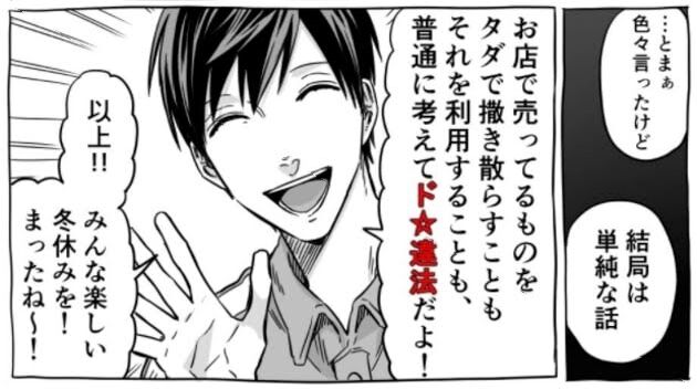 悲報 にじさんじ始まる いままで許可取って任天堂のゲーム配信してました 同人速報