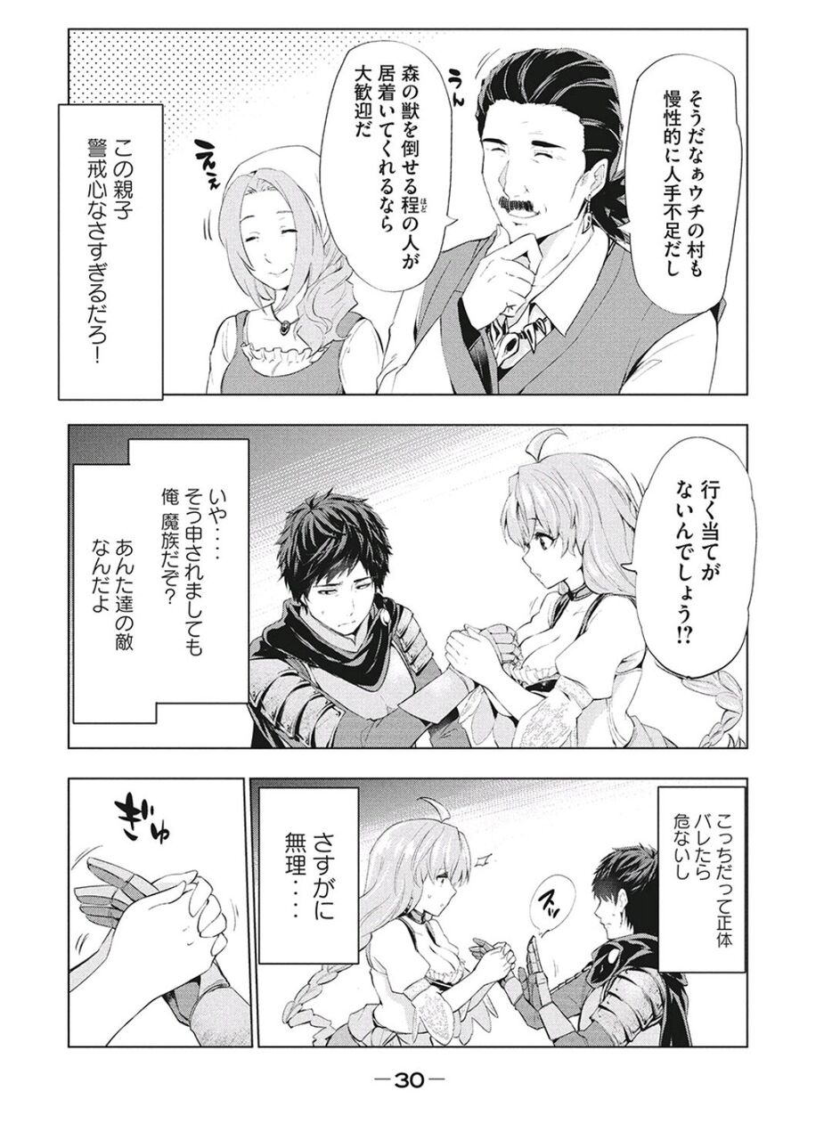 悲報 スマホ太郎 太郎 鯖太郎 太郎の始祖異世界スマホと全盛期のfgoのつなぎってこの作品でいい 同人速報 悲報 スマホ太郎 太郎 鯖太郎 太郎の始祖異世界スマホと全盛期のfgoのつなぎってこの作品でいい 同人速報